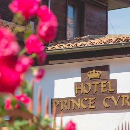 Prince Cyril Hotel Несебр Экстерьер фото